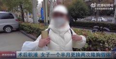 武漢胸部整形價錢多少(武漢胸部整形醫(yī)院價格)