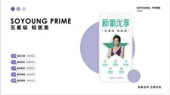 有多少家醫(yī)美整形(有多少家醫(yī)美整形機(jī)構(gòu))