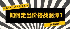 重慶抽脂整形多少錢(重慶美容抽脂多少錢)