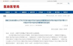 輸尿管整形要多少錢(輸尿管激光手術(shù)多少錢)