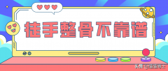 日本整形捏鼻梁多少錢(日本整容鼻子需要多少錢)