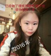 臉部整形多少(整形臉部要多少)