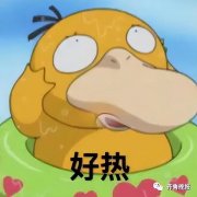 聊城防暑防曬霜品牌排行榜