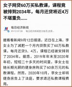 嘴唇整形需要多少錢(唇形整形多少錢)