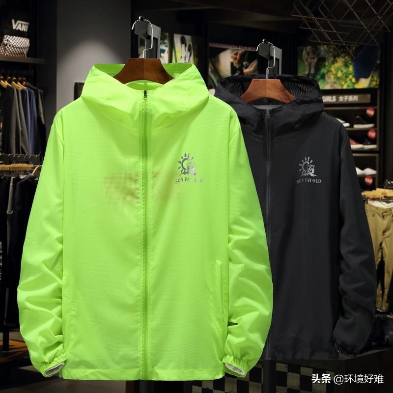 時尚冰爽網(wǎng)紗t恤防曬衫長袖上衣男女士鏤空無帽加肥加大300超大碼