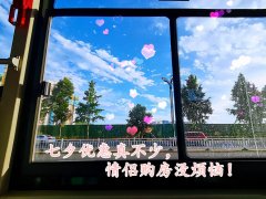 宜賓品牌防曬霜廠家地址(宜賓品牌防曬霜廠家地址查詢)