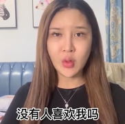 男變女后面部整形多少錢(男變女面部整形價(jià)格)