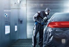 車門整形修復多少錢(車門整形一般多少錢)