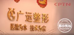 現(xiàn)在整形多少利息(整形可以分多少期)