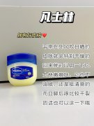 防曬霜國(guó)貨品牌男生(男生用什么牌子防曬霜)