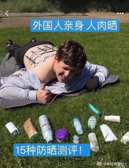 真人測試，什么防曬霜好用！速速拿筆記下！