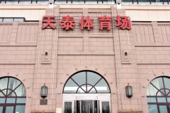 南寧樓頂防曬霜品牌加盟